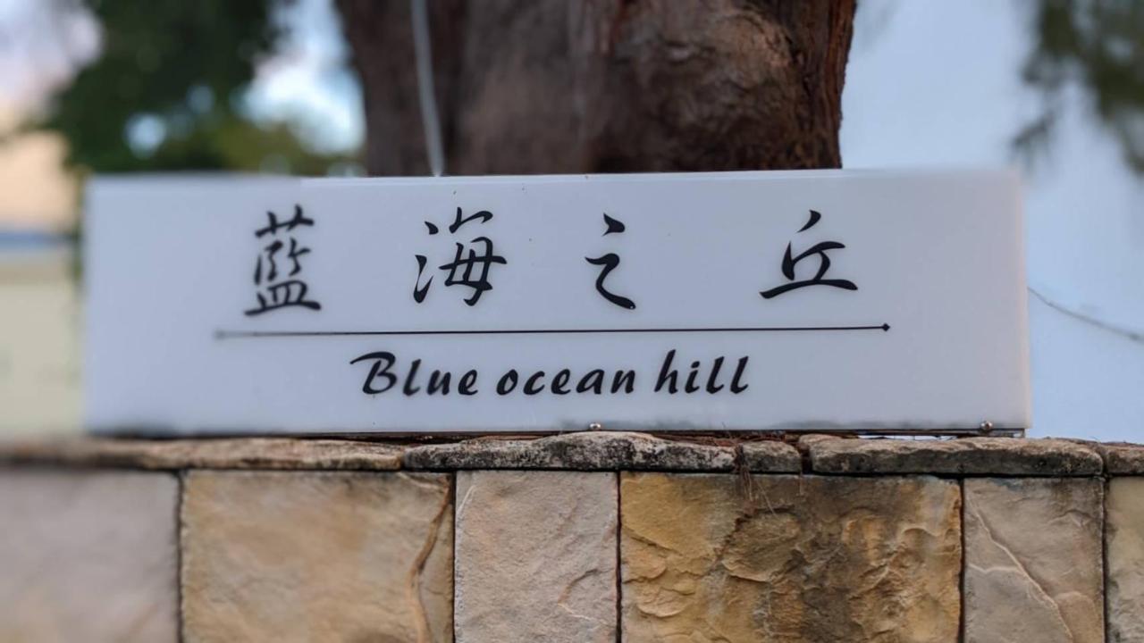白砂灣藍海之丘blue Ocean Hill Acomodação com café da manhã Heng-ch'un Exterior foto